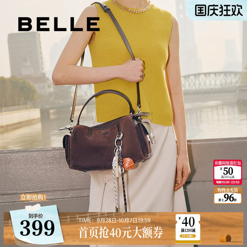 百丽包包女新款礼物通勤手提包单肩斜挎波士顿包托特包9873KBX5