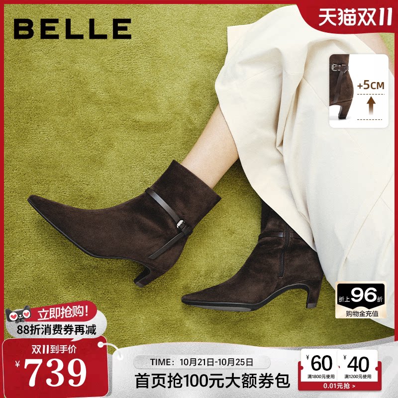 百丽女靴子尖头羊皮时装靴2026冬季新款真牛皮细跟短筒靴M800