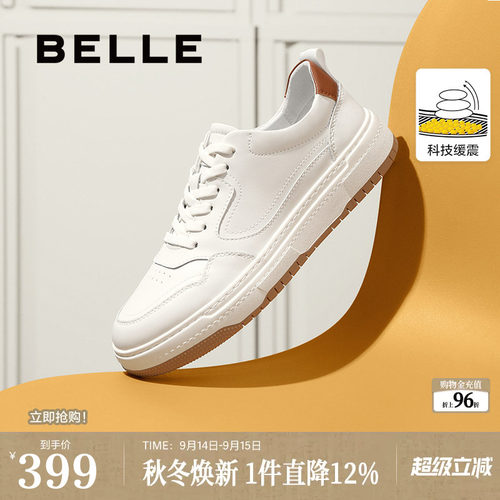 简约潮流休闲鞋板鞋