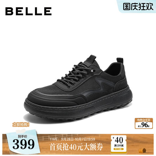 轻盈厚底舒适套脚休闲布鞋