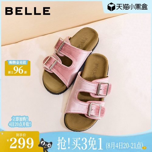 百丽复古丝绒拖鞋女鞋子2026夏季新款平底柔软外穿凉拖鞋G2W1DBT6