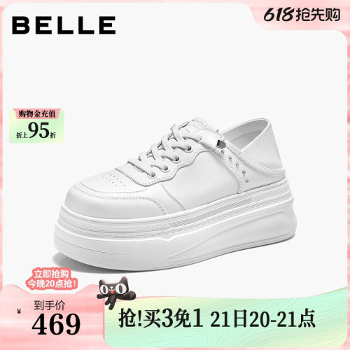 百丽简约百搭免系带小白鞋2026新款厚底两穿休闲运动鞋子B3161CM6