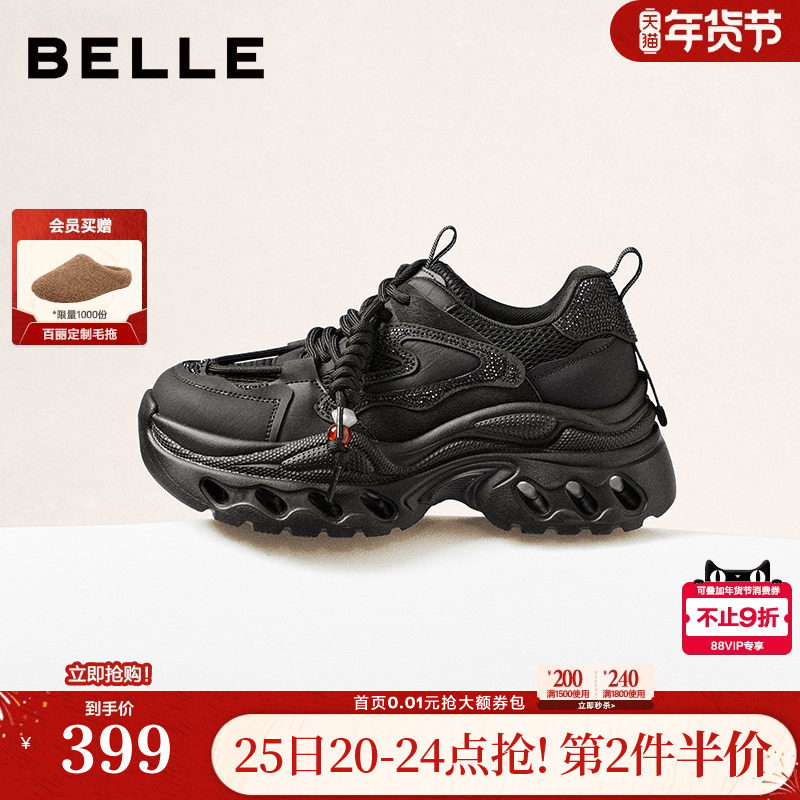 百丽复古老爹鞋女2026春季新款镂空厚底串珠运动休闲鞋F1J1DAM6,女鞋,老爹鞋,淘宝优惠券,粉丝福利购,淘宝优惠卷