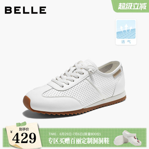 百丽透气网面打孔薄底阿甘鞋女2026新款轻便运动休闲鞋子B3315CM6