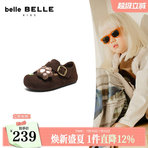 百丽吐司鞋女中童鞋全包勃肯鞋26新款舒适一脚蹬乐福单鞋D0100A86