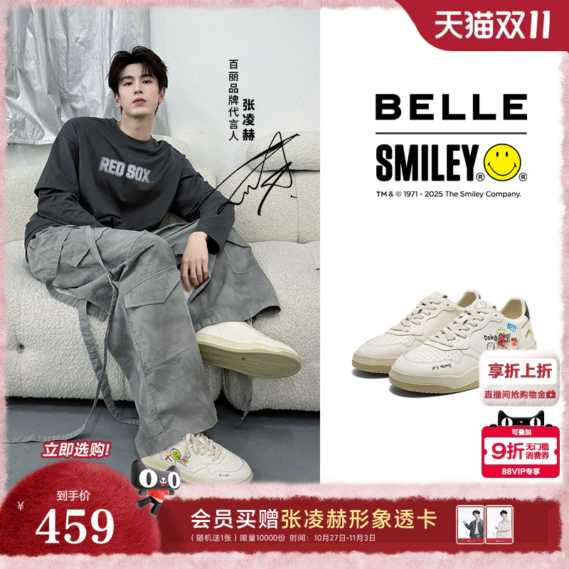 时尚涂鸦小白鞋厚底休闲板鞋