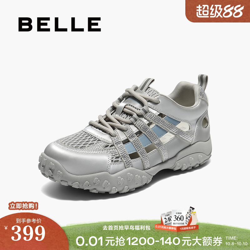 百丽网面透气老爹鞋2025夏新款女鞋子镂空休闲运动鞋E4B1DCM5