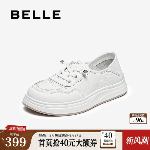 百丽小白鞋女鞋子秋新款免系带一脚蹬休闲两穿板鞋E4U1DCM5