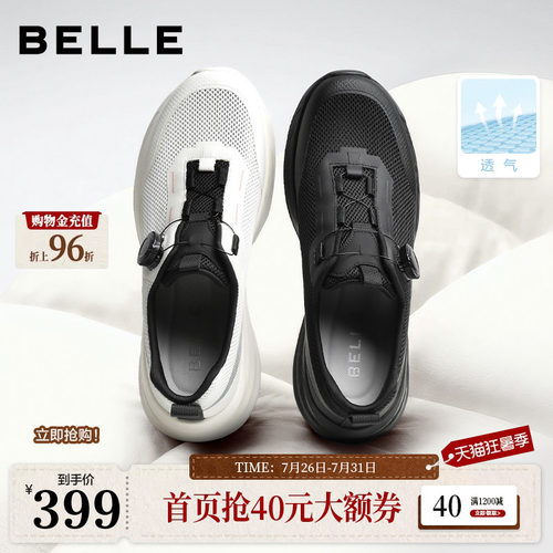 舒适厚底简约休闲户外运动鞋