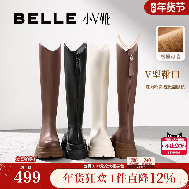 白鹿同款百丽小V靴弹力靴加绒冬季厚底骑士长筒靴女靴A1V1DDG3,女鞋,弹力靴/袜靴,淘宝优惠券,粉丝福利购,淘宝优惠卷