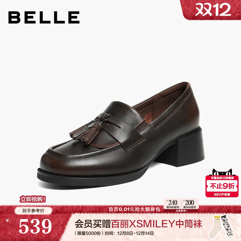 百丽复古学院风乐福鞋女2026新款真皮小皮鞋粗高跟单鞋B2970AA6