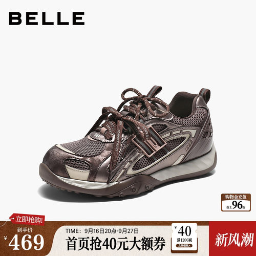 【增高4CM】百丽厚底增高老爹鞋女2026秋冬双鞋带底闲鞋B3440CM6