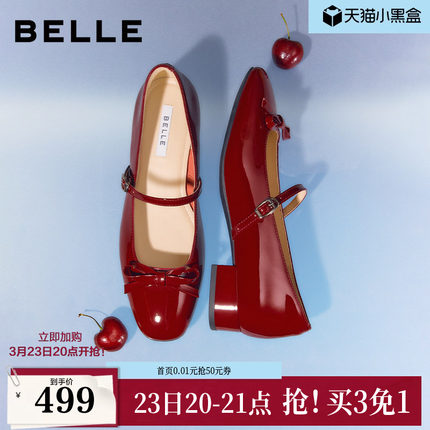 百丽粗高跟真皮浅口单鞋红色玛丽珍女26春季新款婚鞋单鞋BR4E7AQ6