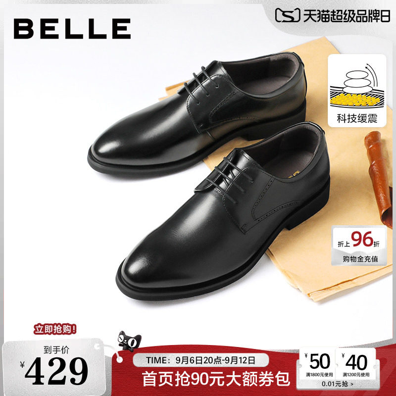 百丽擦色商务正装皮鞋德比鞋婚鞋图片