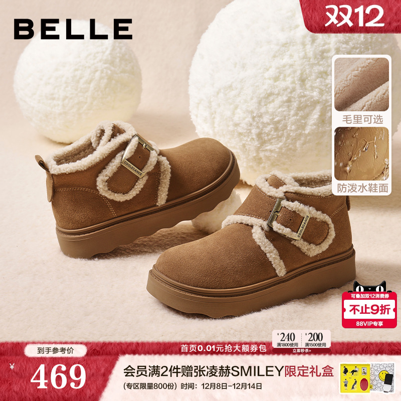 百丽女靴子毛边雪地靴轻便新款棉鞋毛毛勃肯鞋厚底保暖短靴E5M1DD