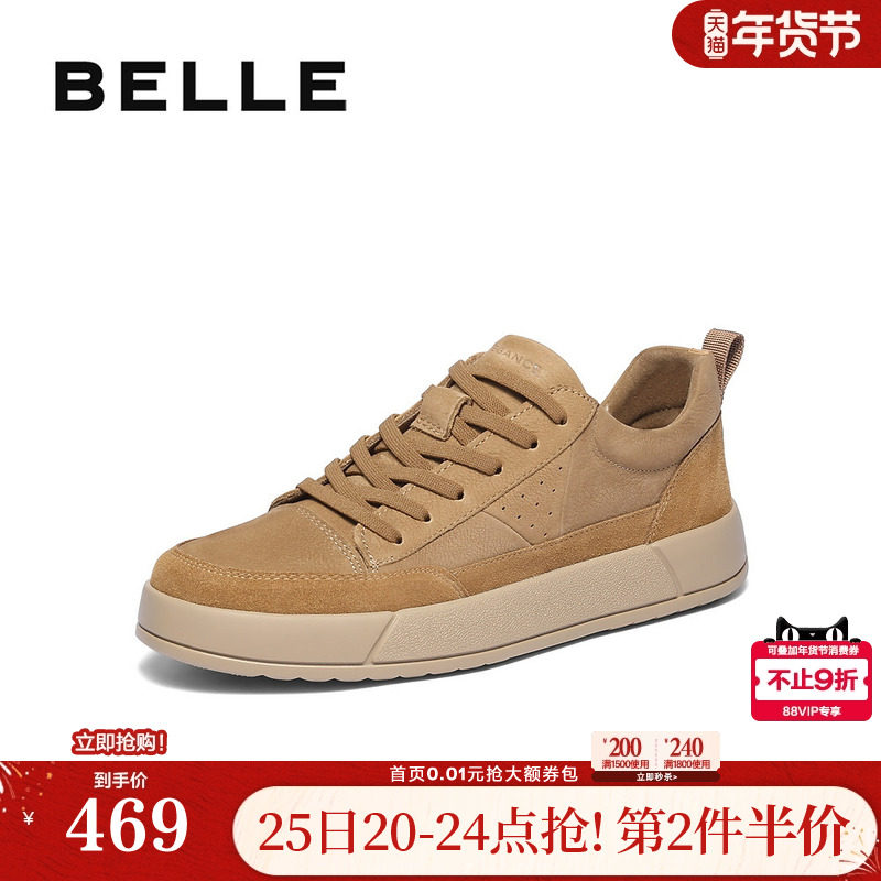 百丽男鞋厚底休闲板鞋男士新款冬季加绒舒适工装鞋子A2180DM5,流行男鞋,时尚休闲鞋,淘宝优惠券,粉丝福利购,淘宝优惠卷