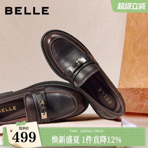 百丽复古学院复古乐福鞋女2026新款真皮黑色小皮鞋单鞋B2973AA6