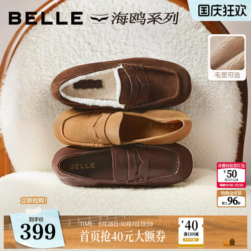 羊皮材质 舒适柔软