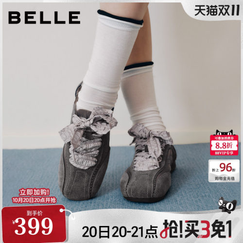 百丽银色缎面芭蕾德训鞋女2026新款薄底休闲运动赤足鞋子B3334CM6