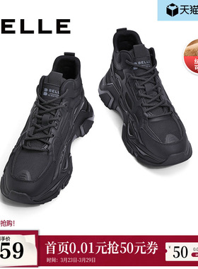 百丽男士老爹鞋男鞋雪地靴加绒棉鞋增高健步鞋运动休闲鞋A0939DD2