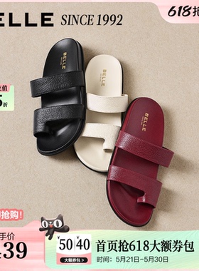 【92系列】百丽柔软羊皮勃肯鞋女26夏新商场款休闲拖鞋H8001BT6