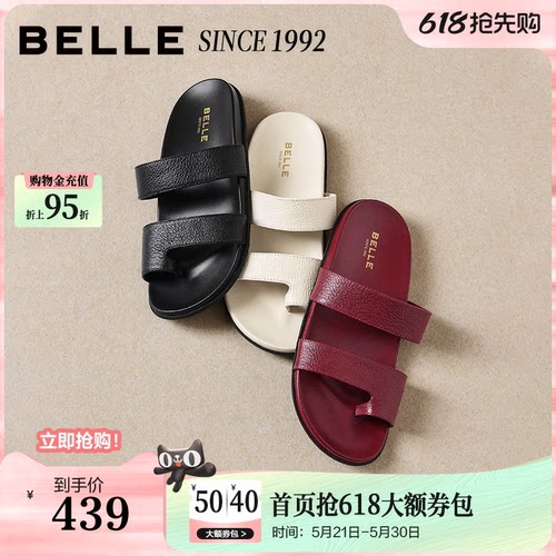 【92系列】百丽柔软羊皮勃肯鞋女26夏新商场款休闲拖鞋H8001BT6