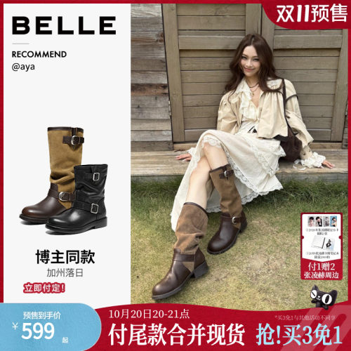 百丽堆堆西部靴新款美拉德高长靴