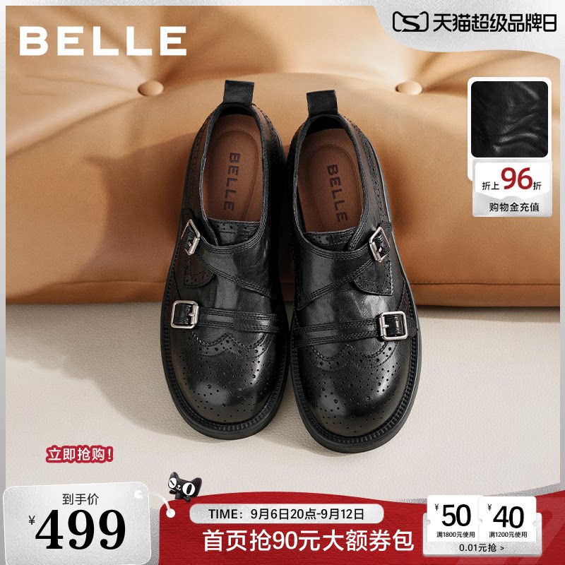 张月同款百丽时光画报厚底增高乐福单鞋女布洛克孟克小皮鞋子