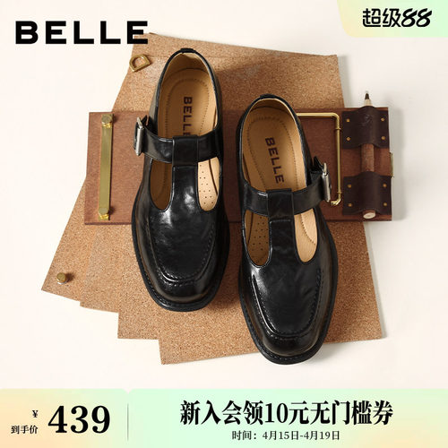 百丽复古T字玛丽珍鞋女新款乐福鞋粗跟时装浅口单鞋子B3021AA6