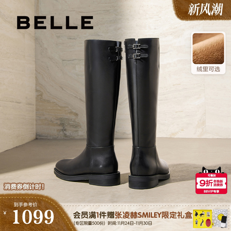 百丽双子星高长骑士靴女鞋冬季新款加绒真皮显瘦瘦长筒靴子E4G1