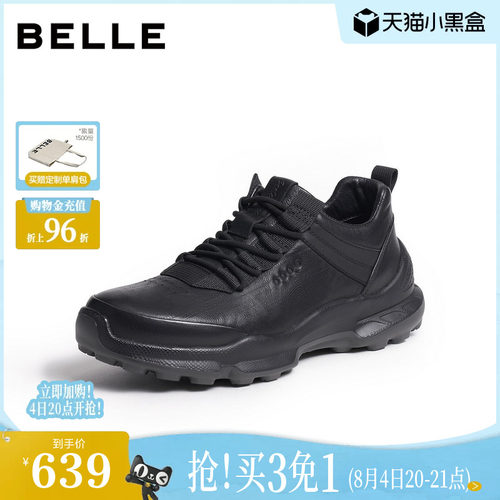 厚底增高舒适休闲运动健步鞋