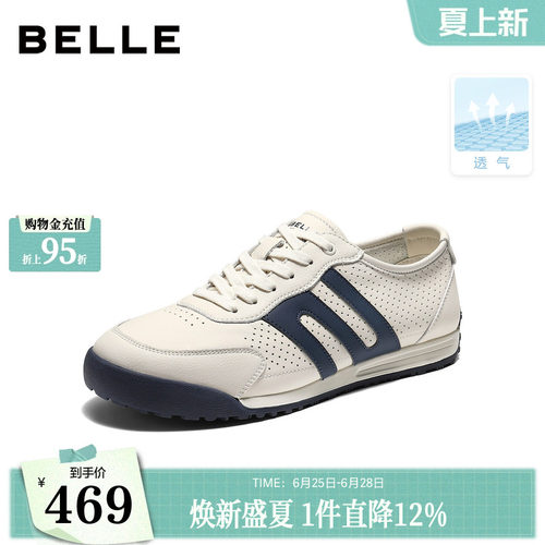 打孔透气复古撞色休闲运动鞋