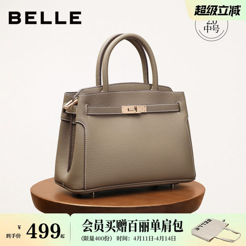 百丽手提真皮妈妈包婚包