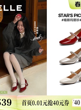 孙乐言毛晓彤同款百丽白月光红色高跟玛丽珍单鞋女鞋子F1Y1DAQ6预