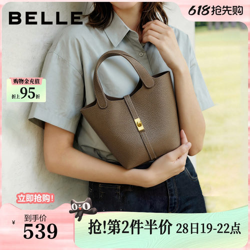 百丽包包菜篮子提水桶包