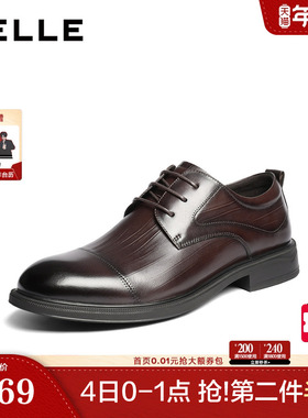 百丽男鞋真牛皮三接头商务鞋男士26春商场款通勤正装皮鞋8YX01AM6