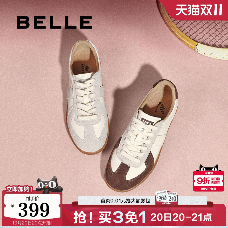 百丽女鞋子复古德训鞋2025新款春季运动鞋小白鞋休闲鞋C1H2DAM5