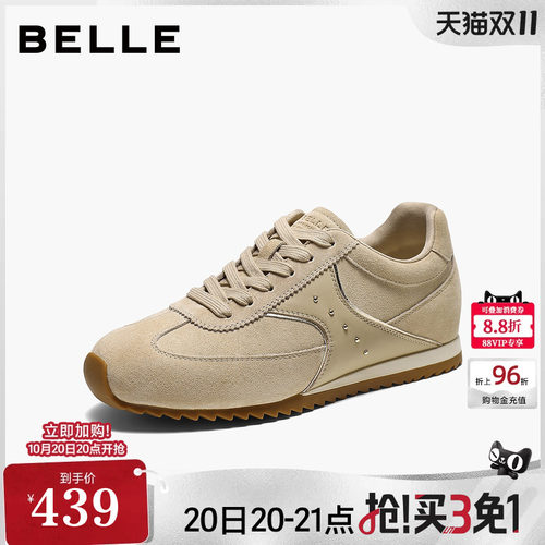 百丽复古时尚甘鞋女2026秋新舒适轻便薄底运动风休闲鞋B3451CM6