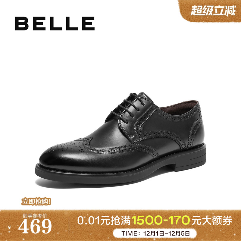 百丽男鞋布洛克雕花正装鞋婚鞋男冬新商场同款皮鞋8MM01DM4