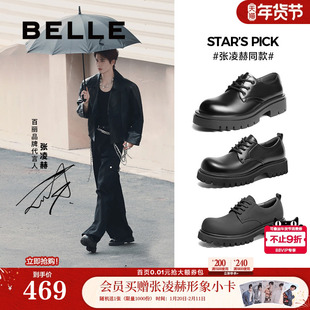 张凌赫同款百丽男鞋厚底增高大头德比新郎婚鞋男士正装皮鞋A1434A