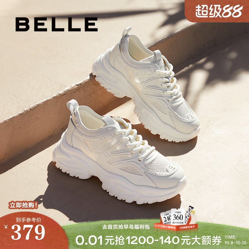 网面百丽百丽舒适透气