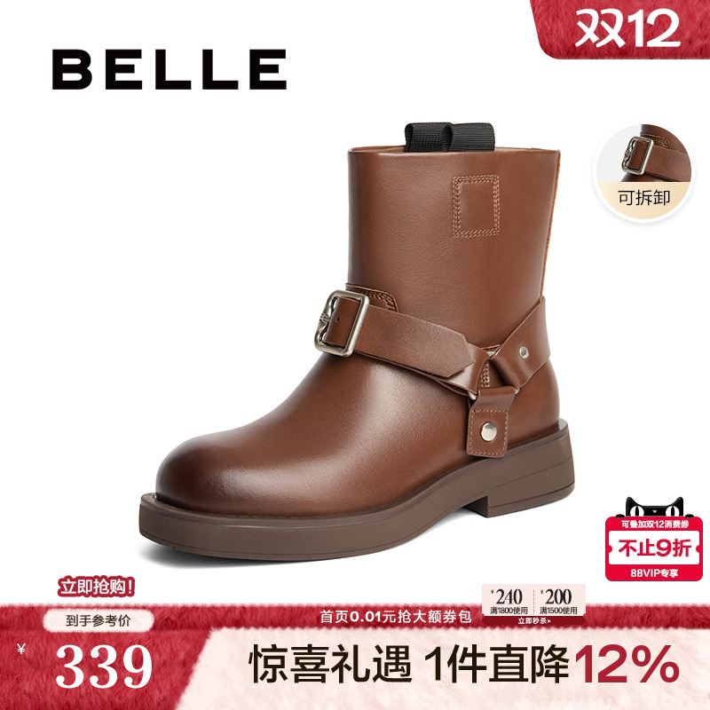 百丽女鞋子冬季新款休闲短筒马丁靴复古短靴西部靴B2170DZ4