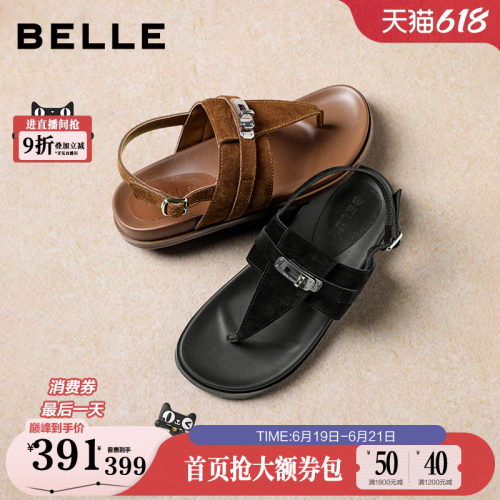 百丽女鞋人字凉拖鞋2026夏季新款轻便薄底休闲度假凉鞋B3184BL6