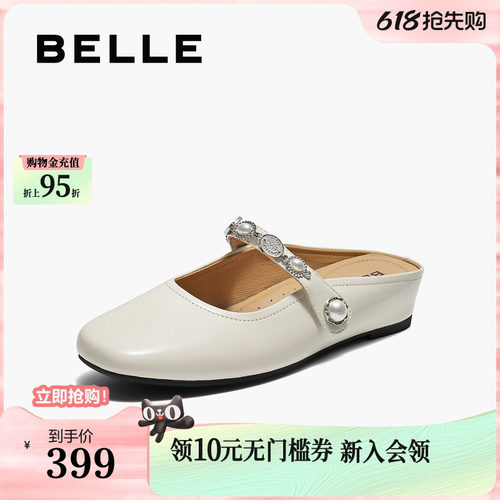 百丽羊皮可外穿平底穆勒鞋