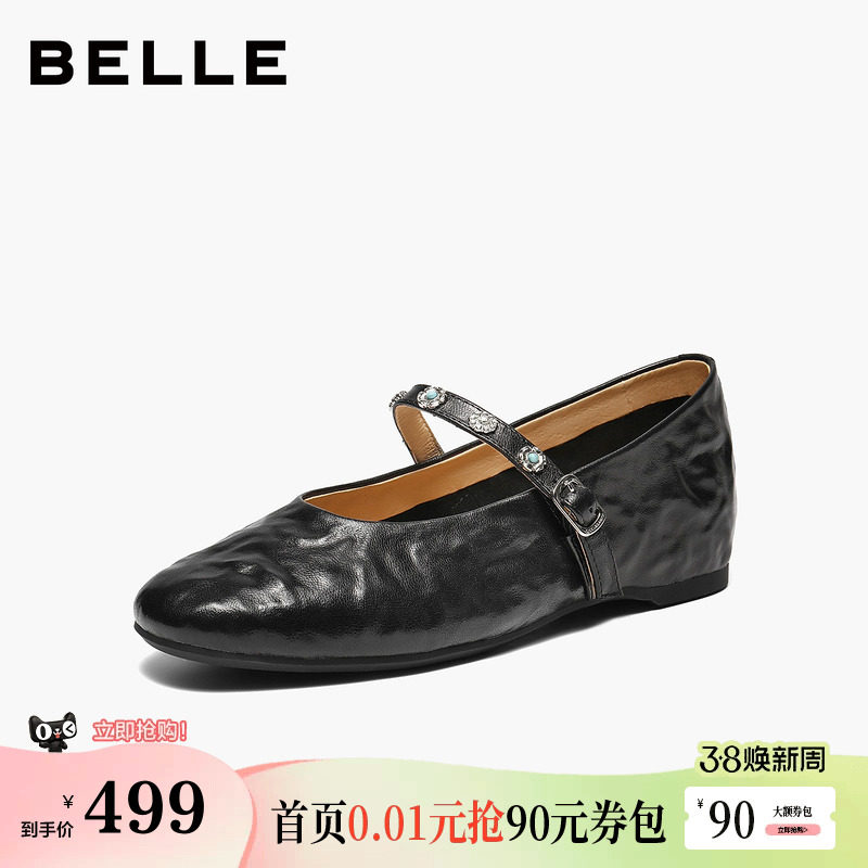 百丽复古羊皮内增高玛丽珍鞋女2026春季新款软底浅口单鞋子F1F1DA - 百丽官方旗舰店