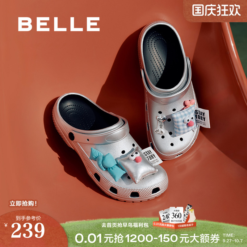 百丽女鞋子趣味DIY洞洞鞋厚底2025新款可外穿包头拖鞋D9R1DBL5