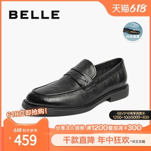 百丽通勤商务皮鞋男鞋2024春季牛皮一脚蹬正装鞋乐福鞋男A1386AM4