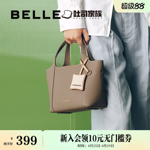 百丽吐司手提菜篮子水桶包