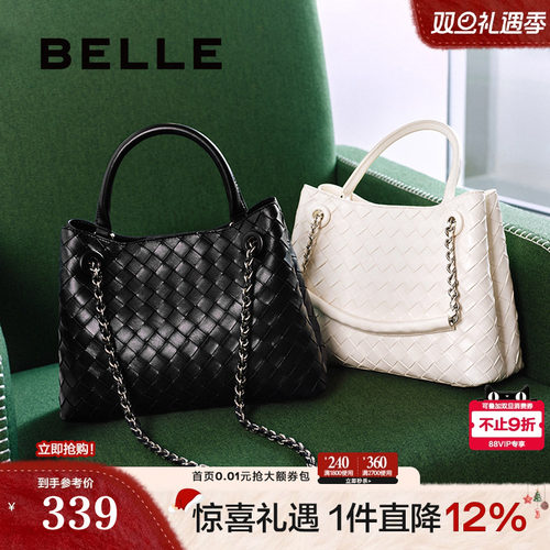 百丽包包女2025春新通勤单肩斜挎编织手提包托特送妈妈F9867AX5