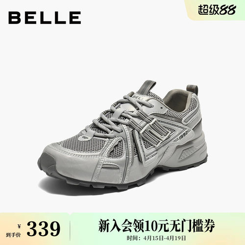 周雨彤同款百丽厚底银灰色老爹鞋女鞋增高鞋运动休闲鞋子E4L1DC预